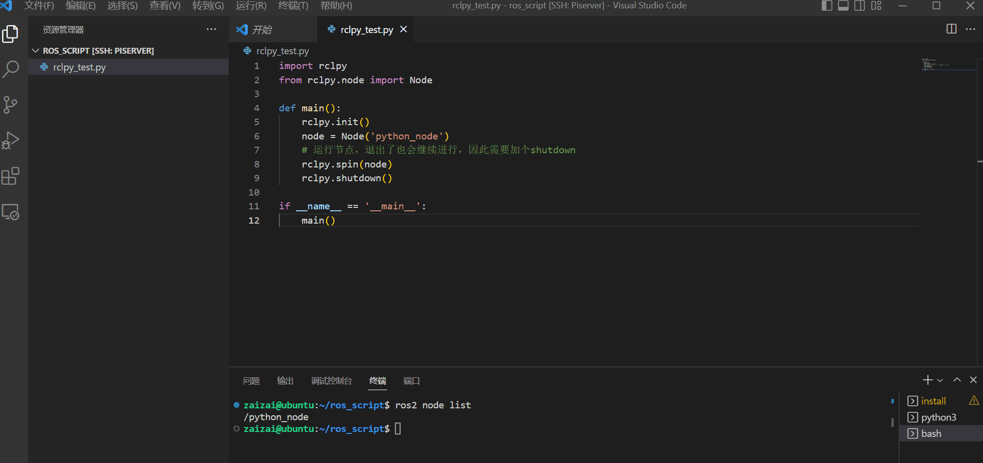 image-20241030191843489