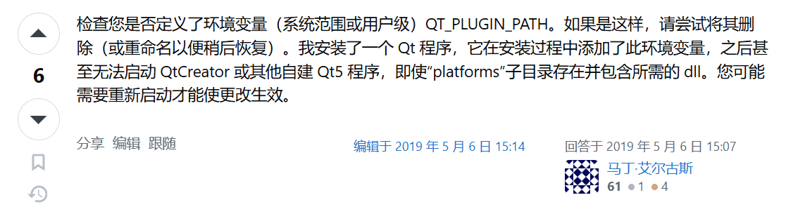 image-20241027160744430