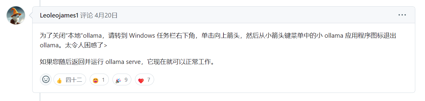 image-20241009221210195